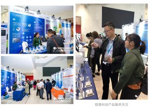 铬维科技闪耀第十二届中国国际食品安全技术论坛，以创新技术赋能行业未来