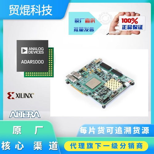 薄利多销与技术咨询 ADC101C027CIKMX的协同之道